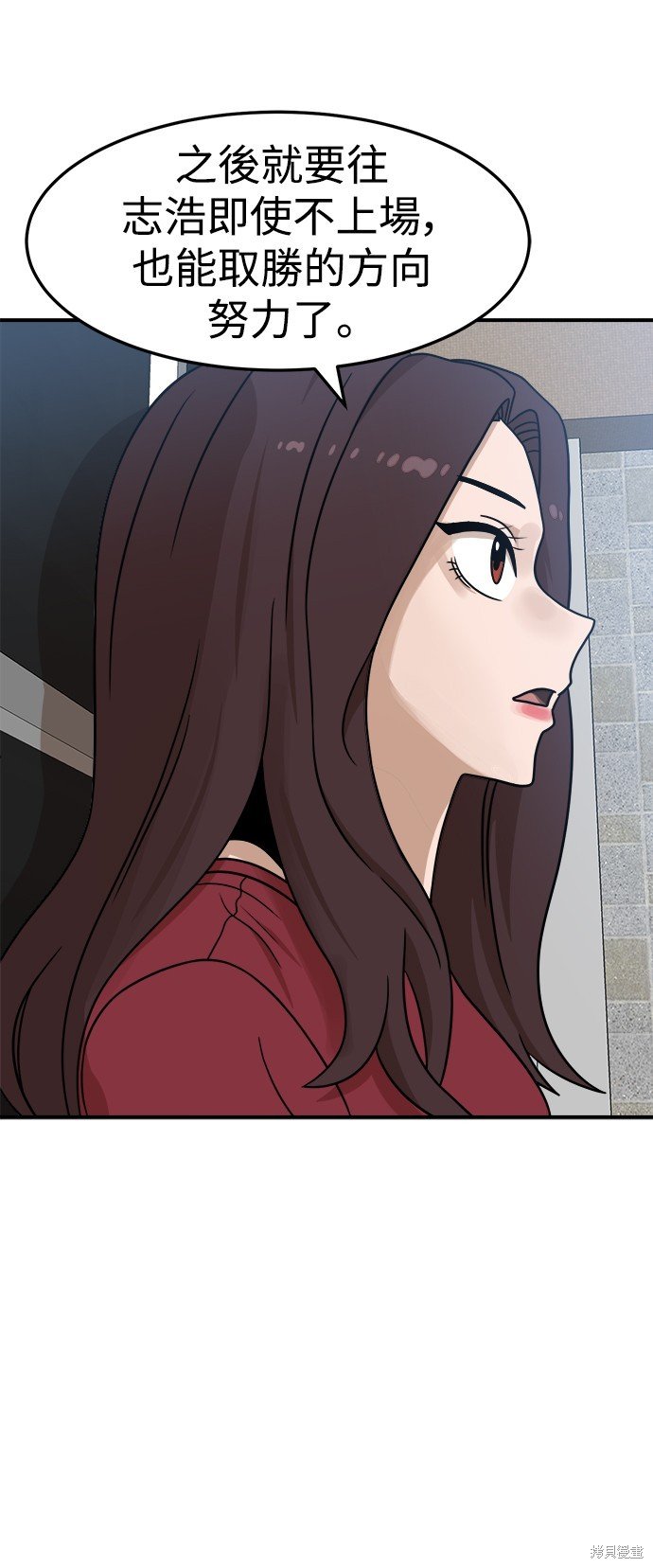 第94话