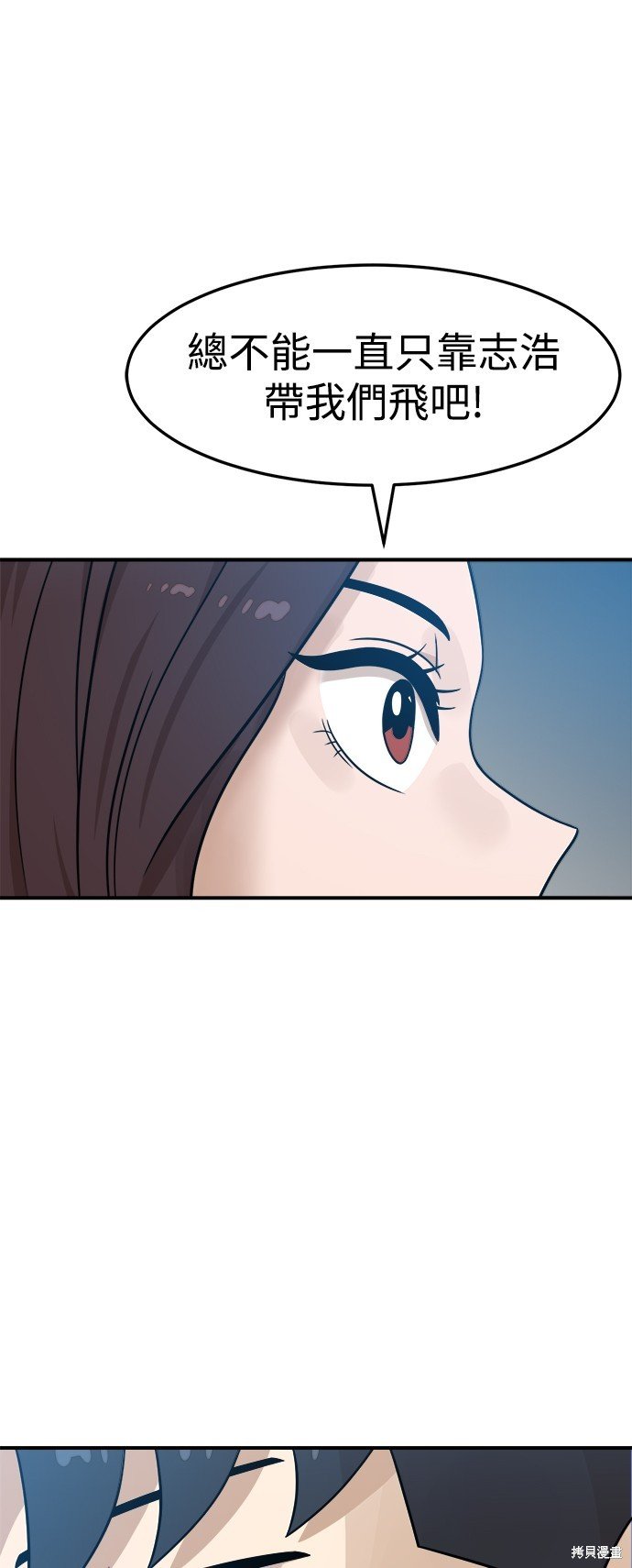 第94话