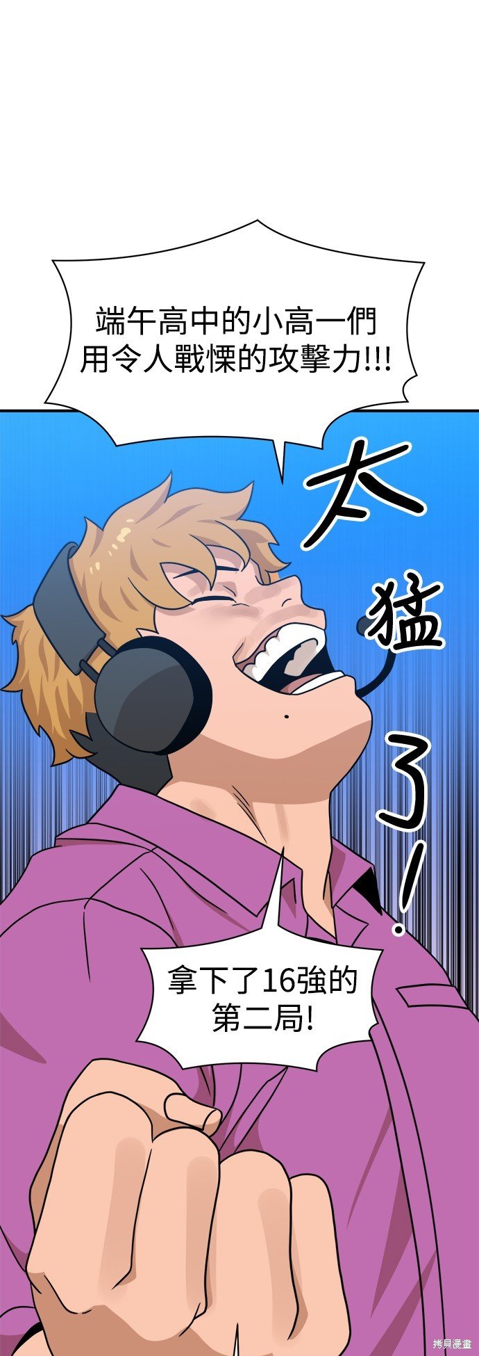 第94话