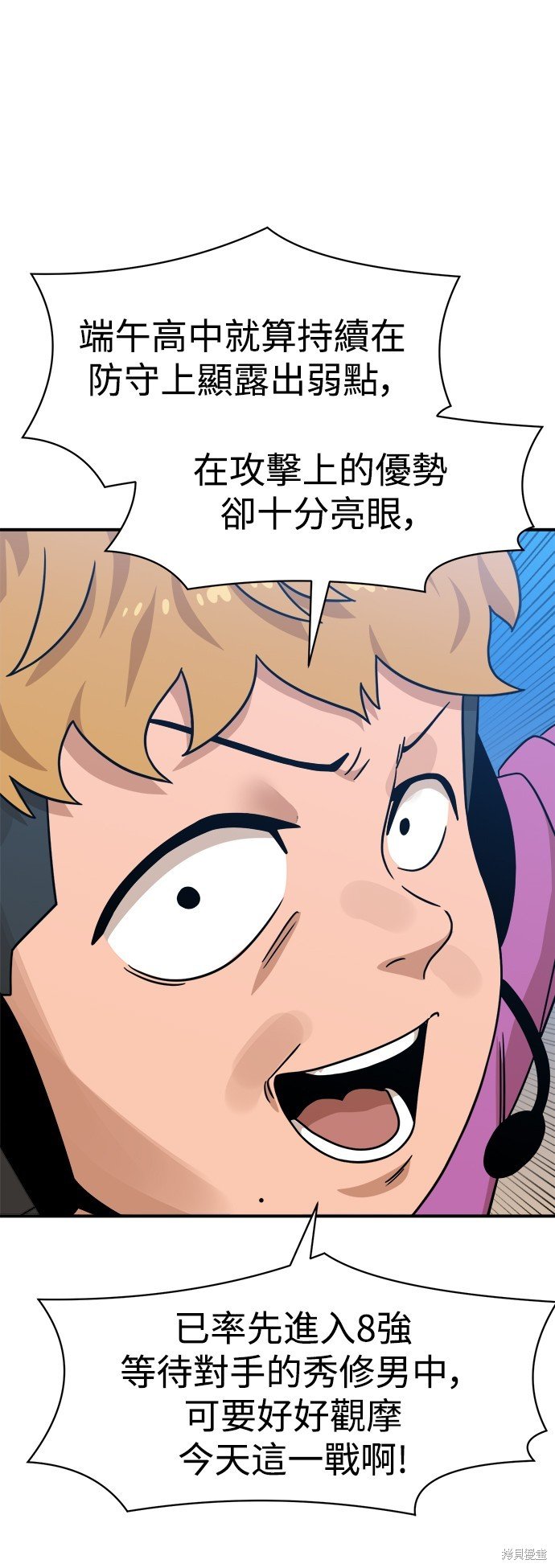第94话