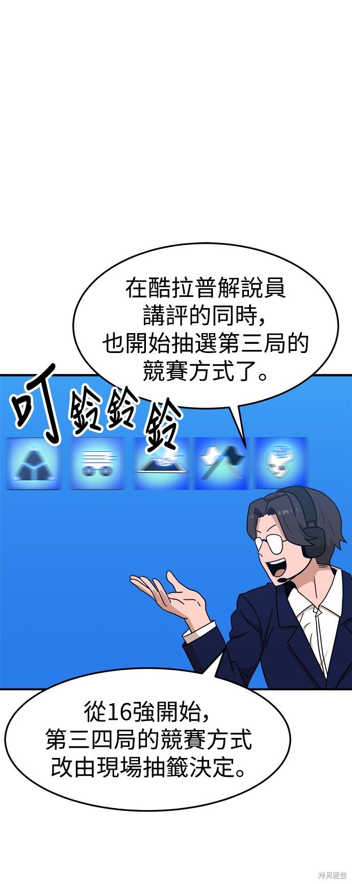 第94话