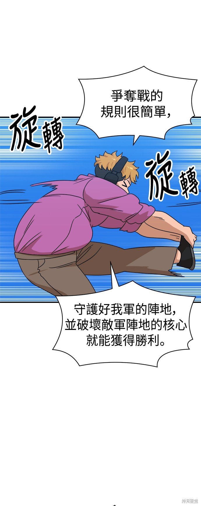 第94话