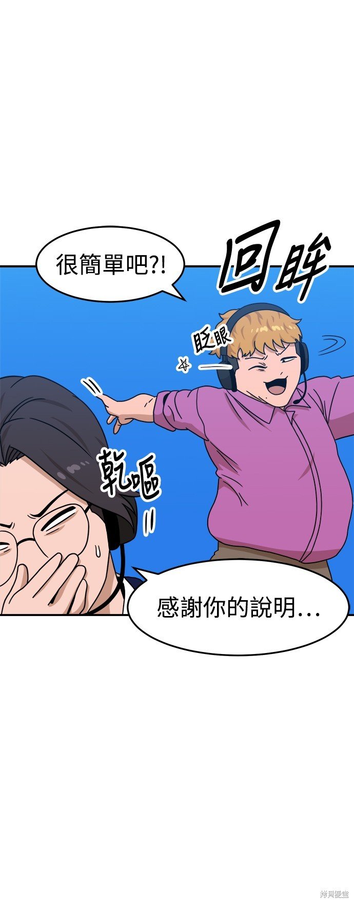 第94话