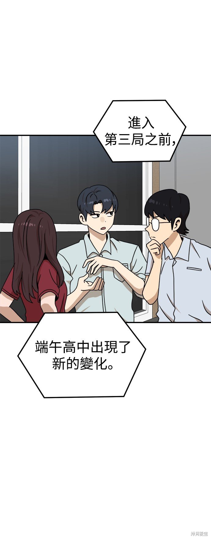 第94话