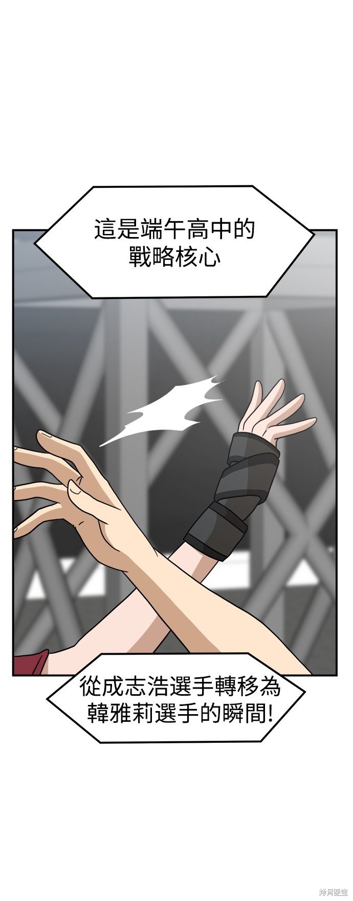 第94话