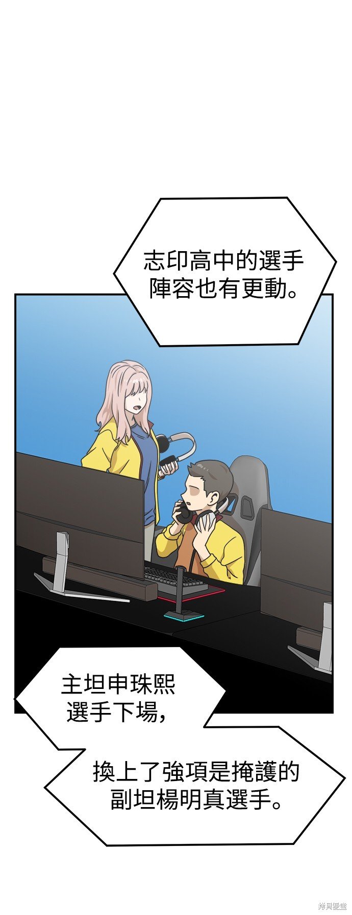 第94话