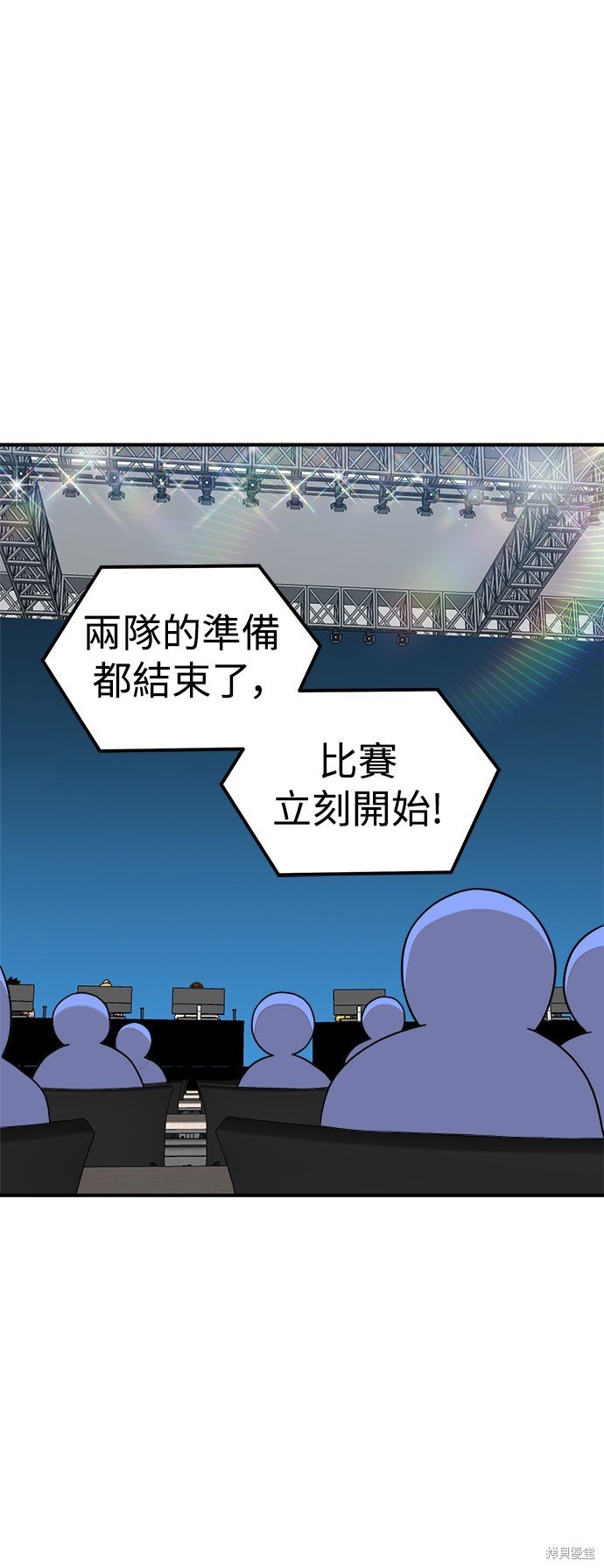 第94话