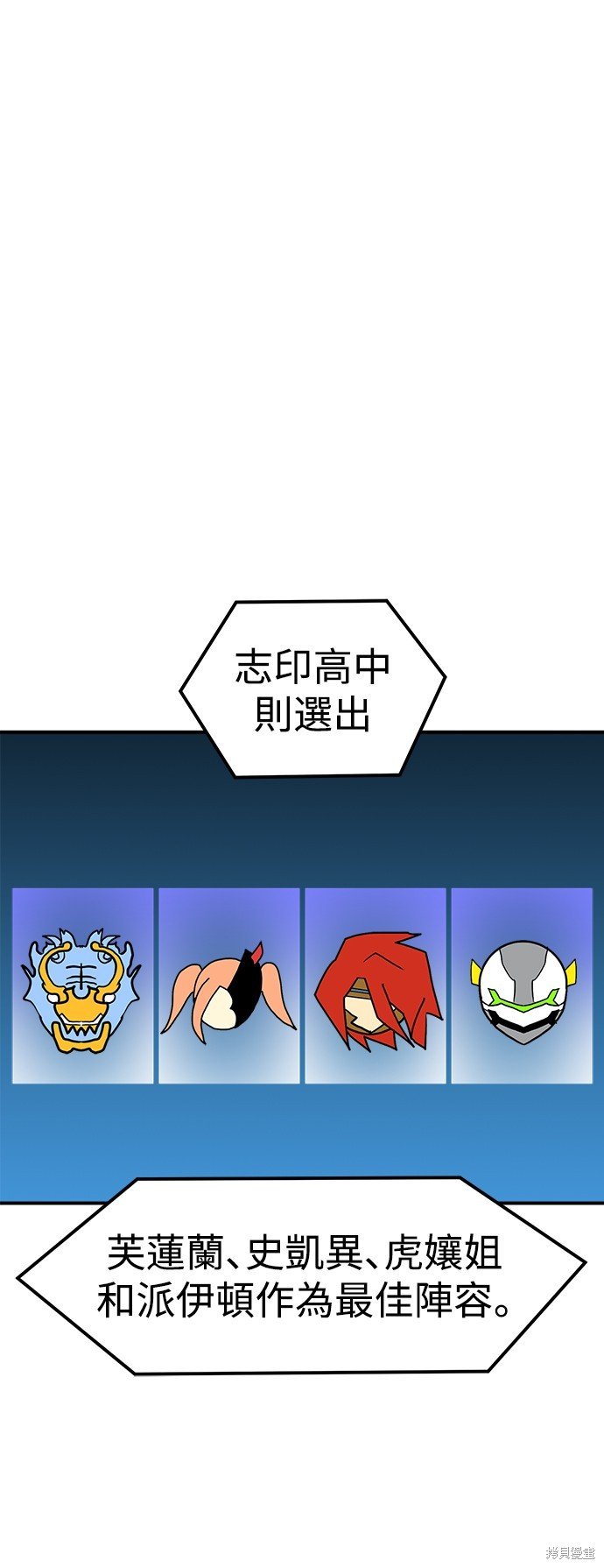 第94话