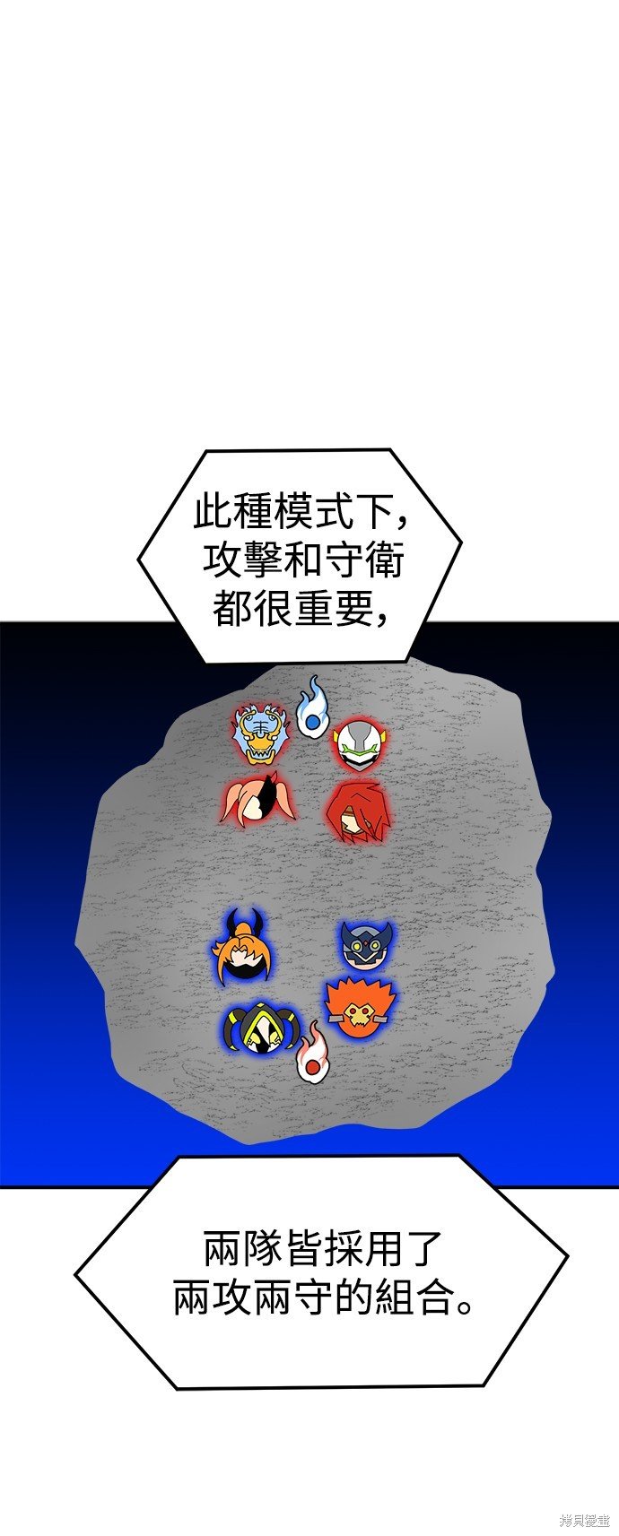 第94话