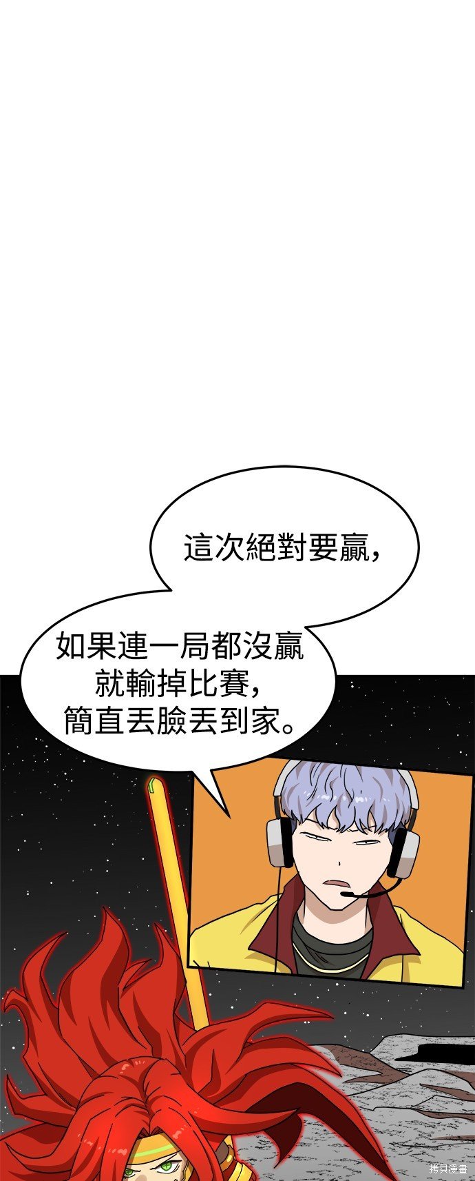 第94话