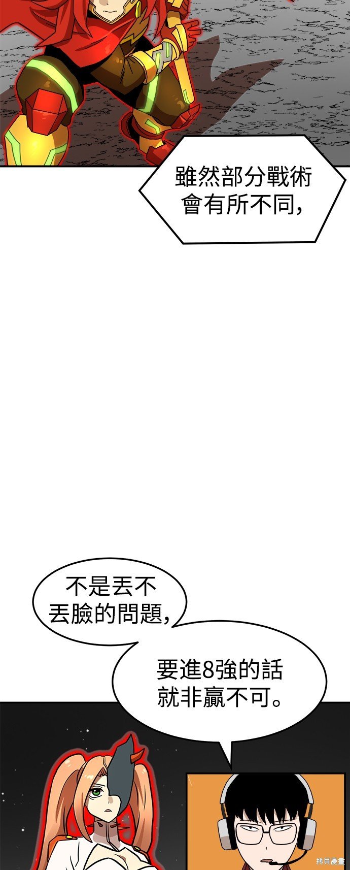 第94话