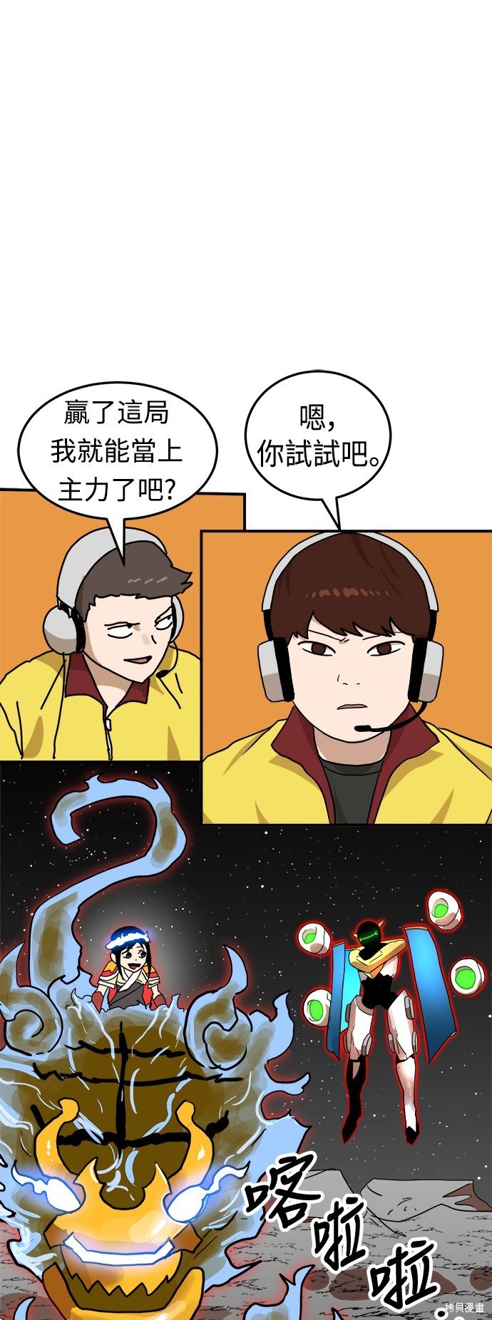 第94话