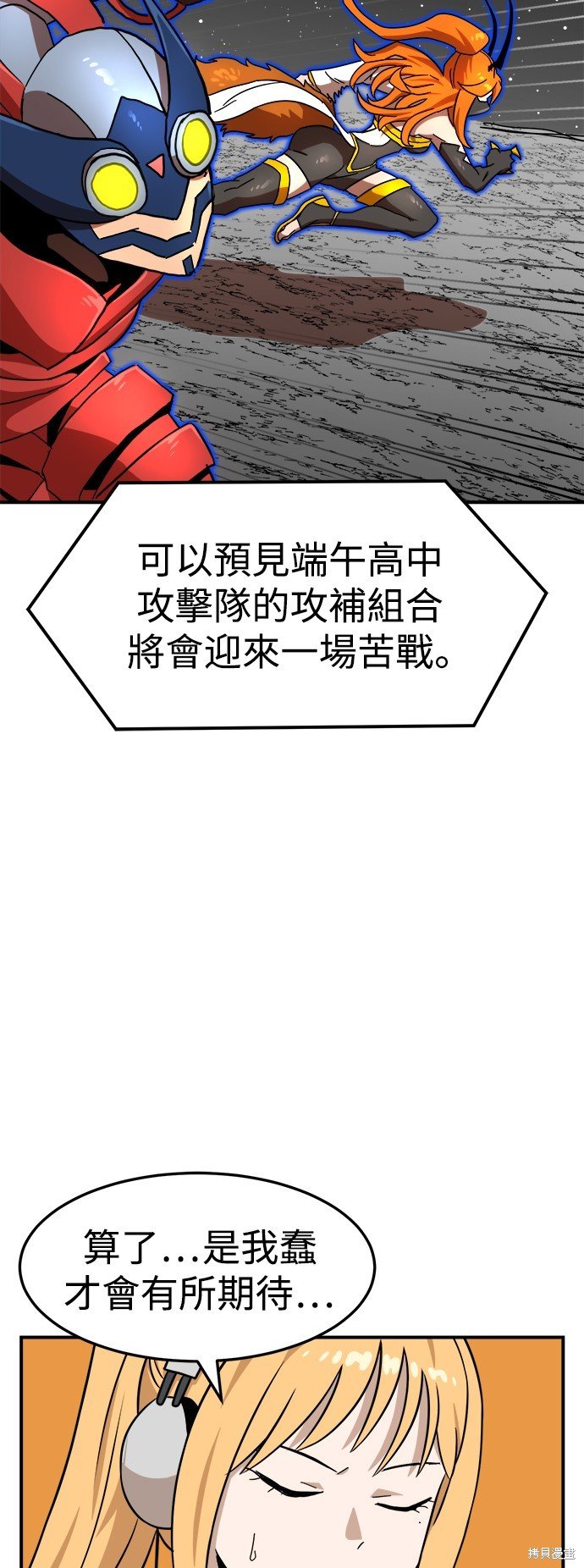 第94话