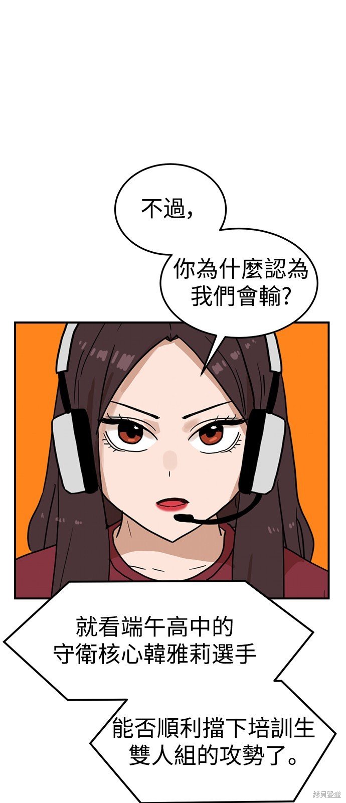 第94话
