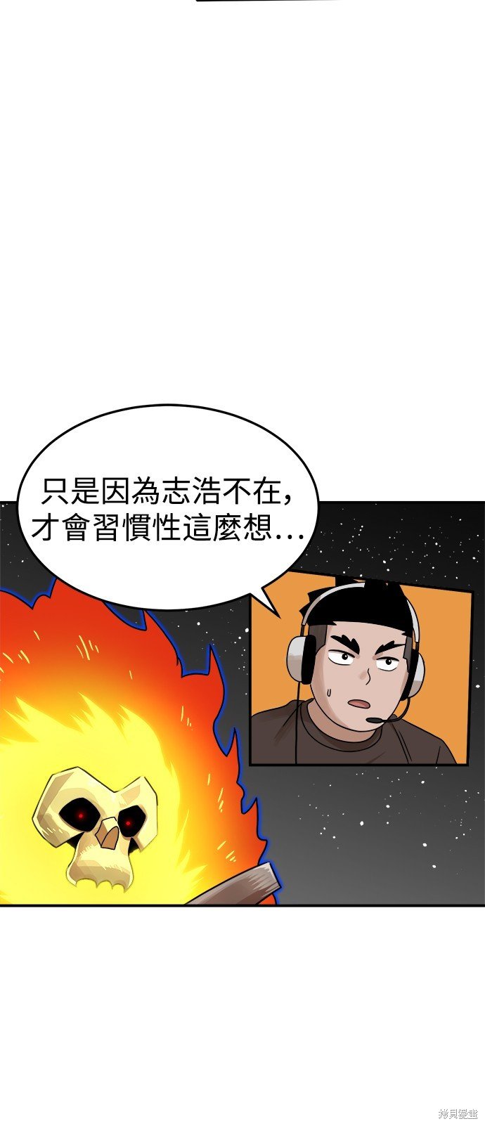 第94话