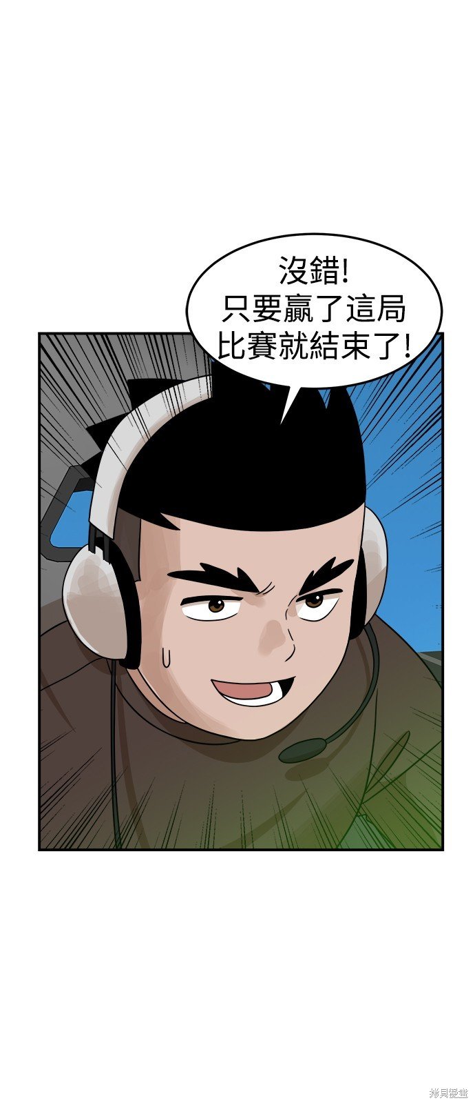第94话