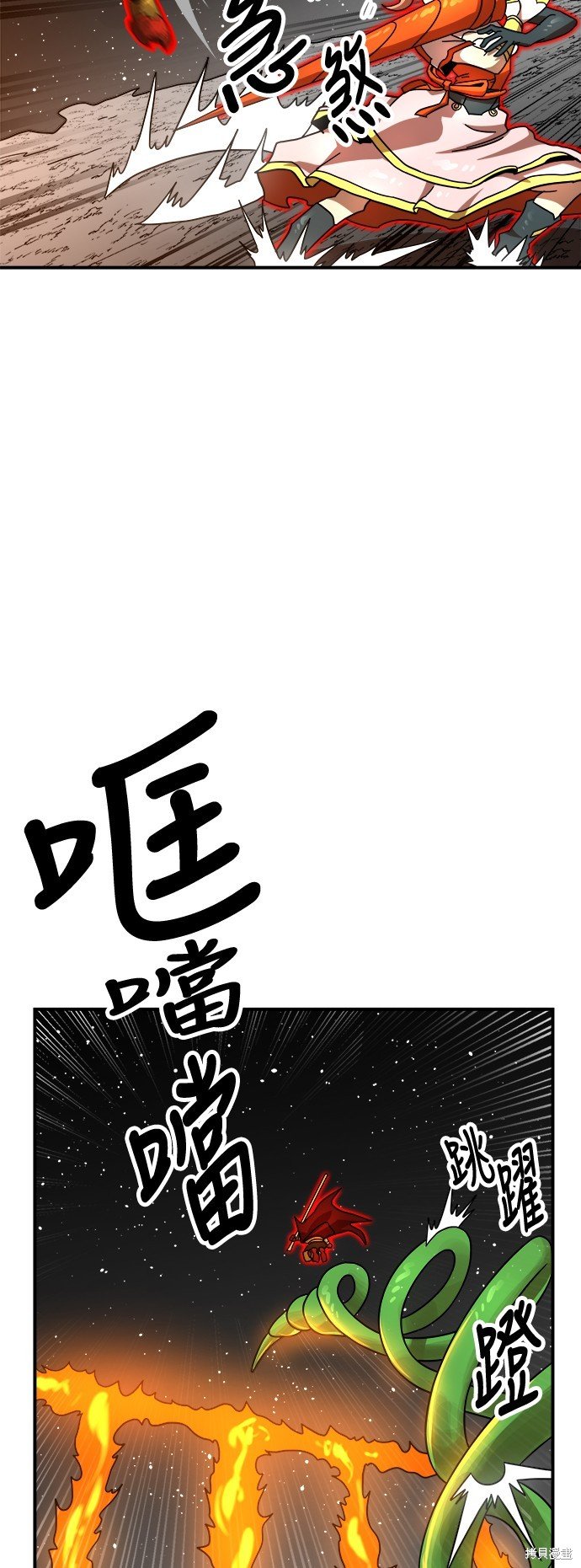 第94话