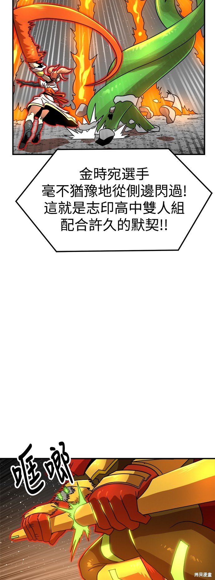 第94话