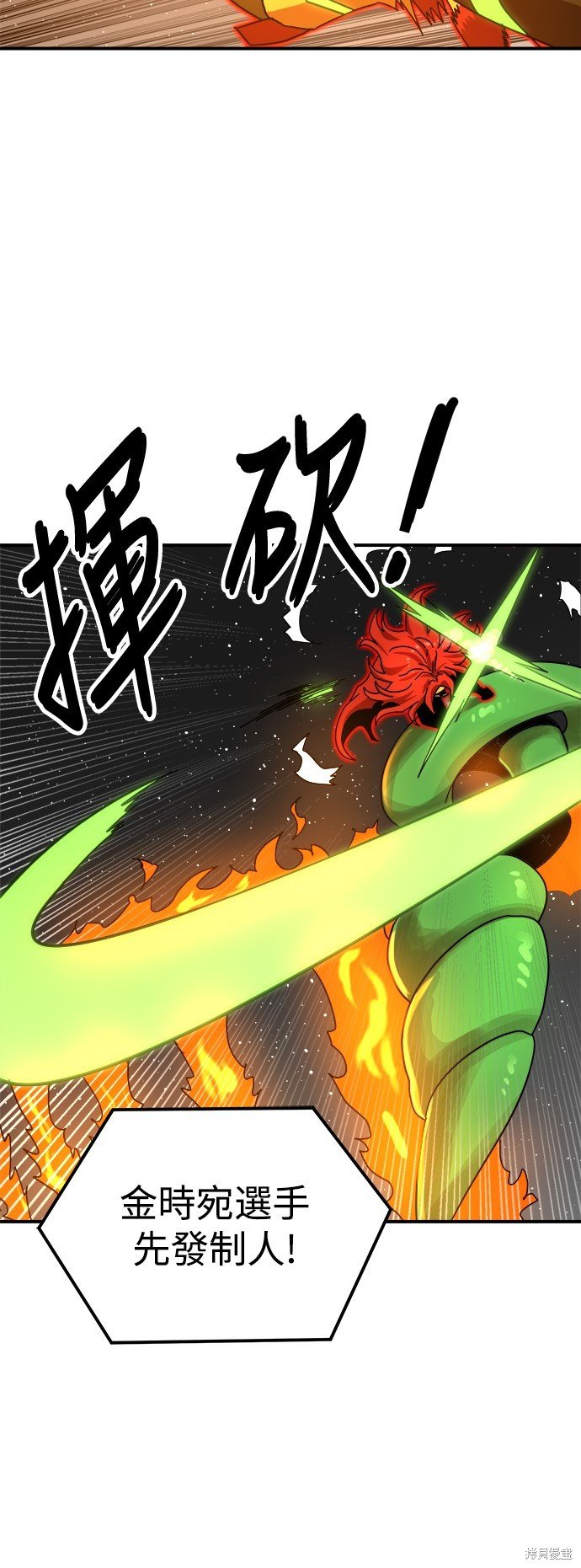 第94话