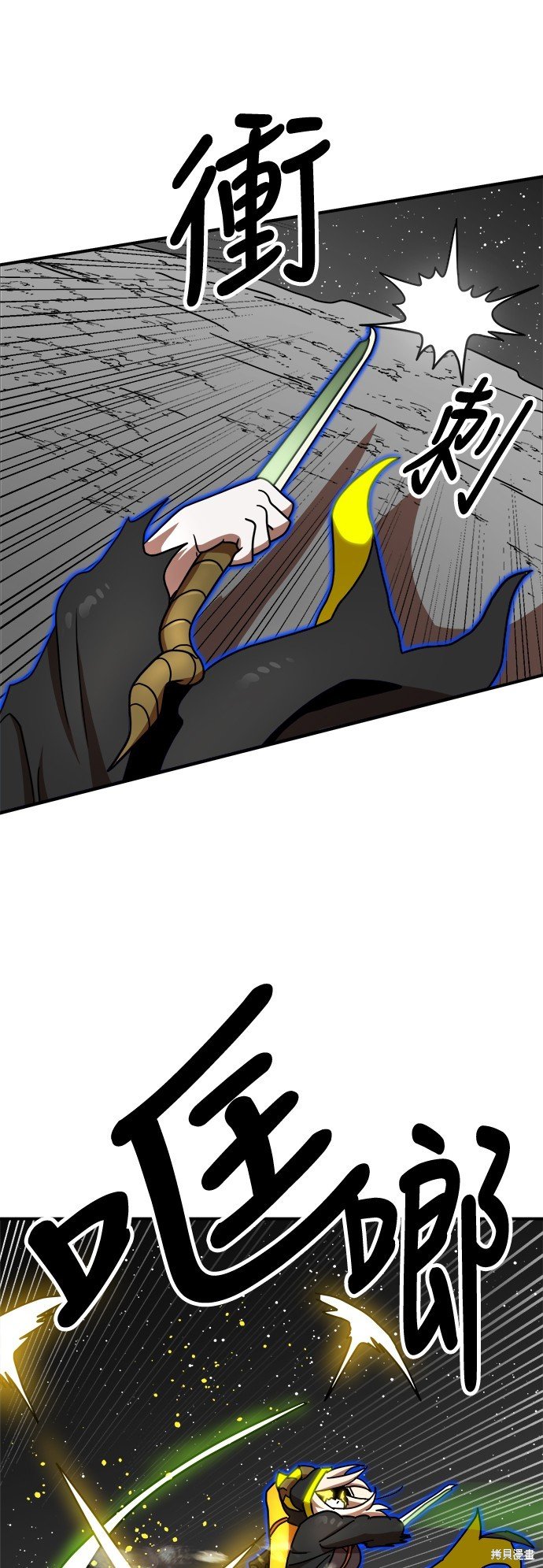 第94话