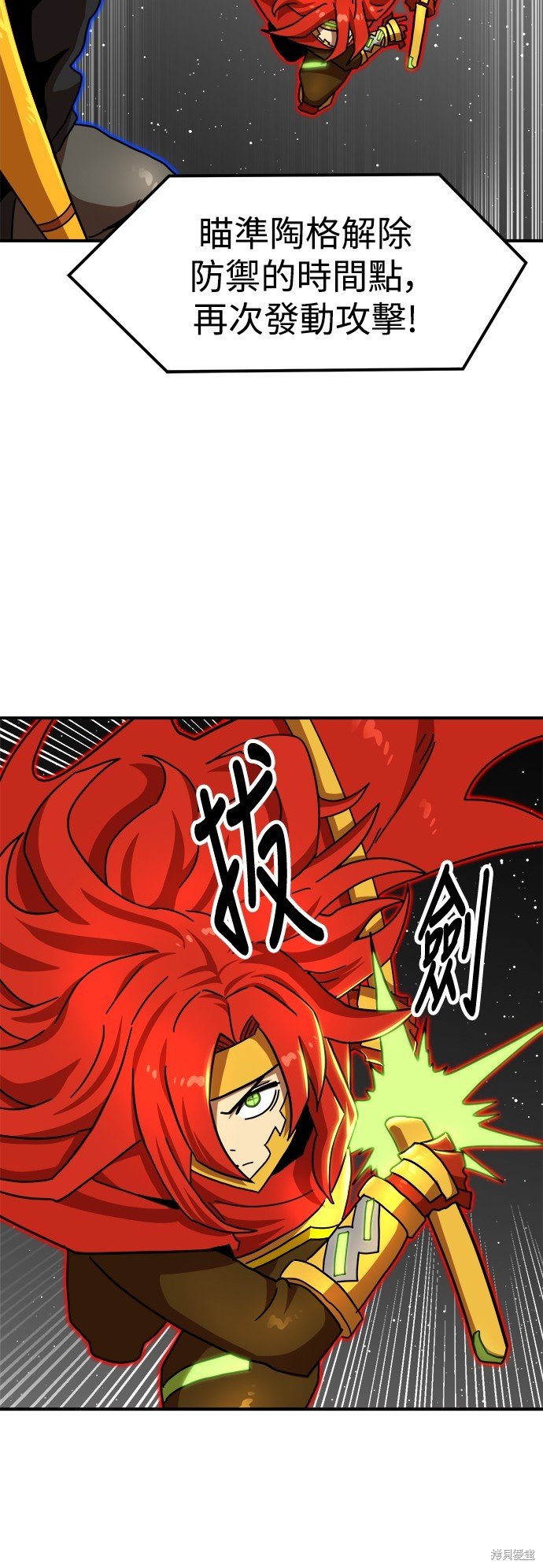 第94话