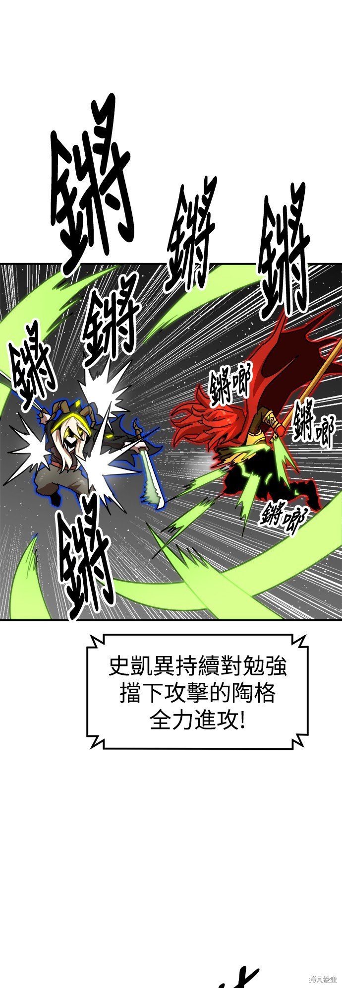第94话