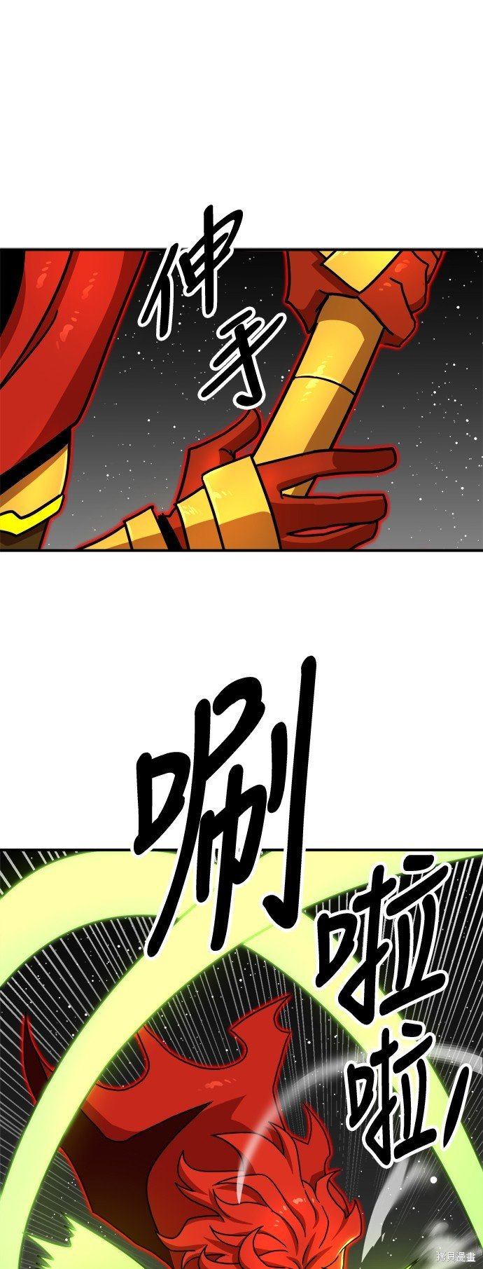 第94话