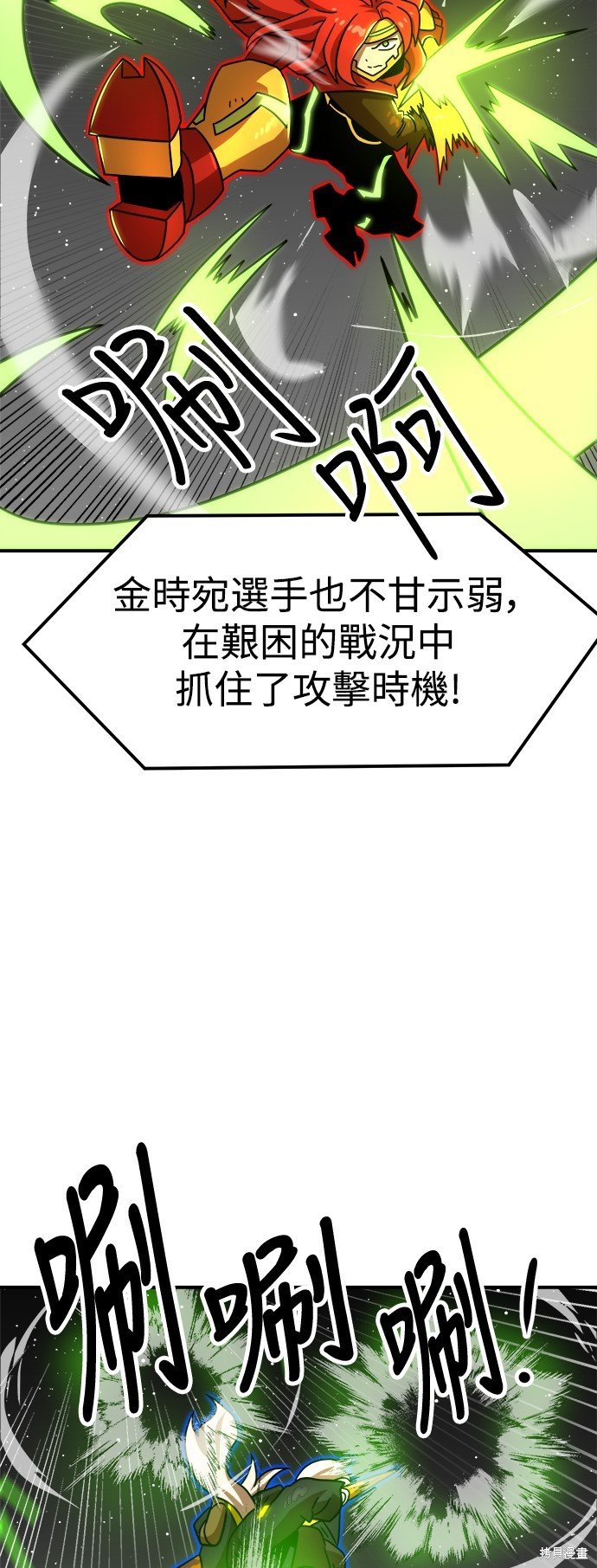 第94话