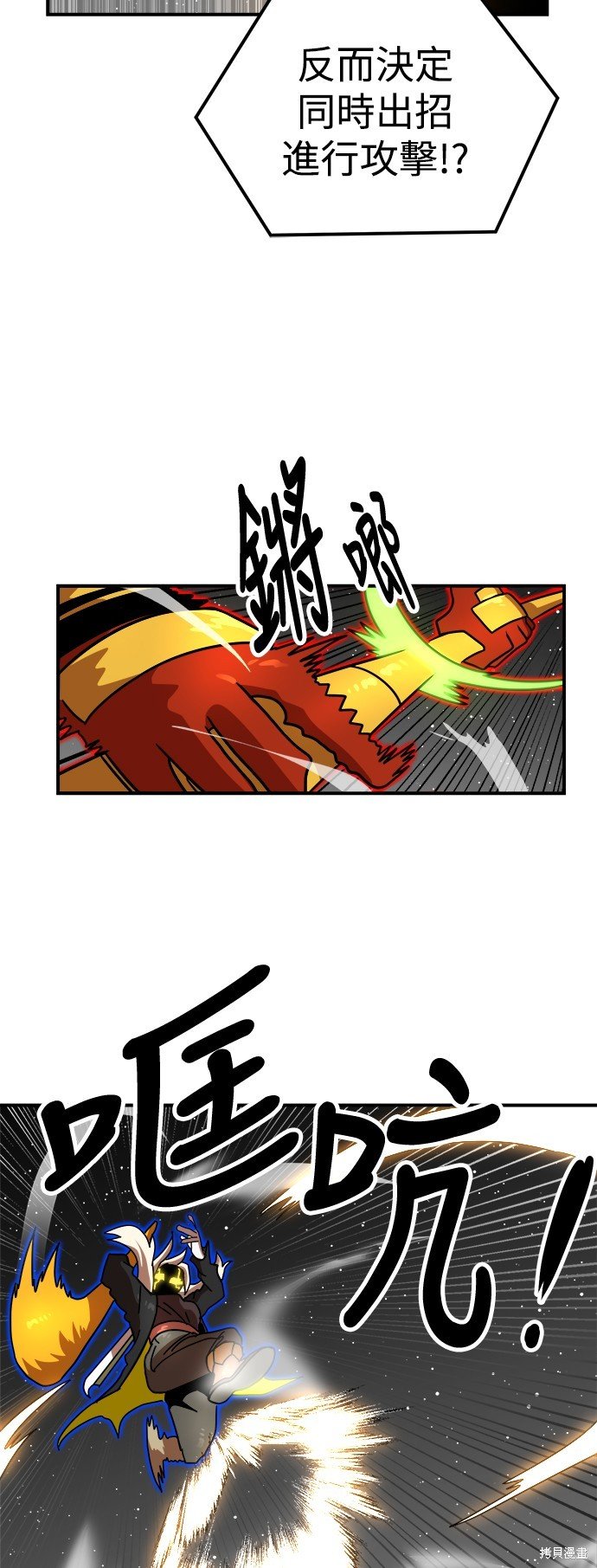 第94话