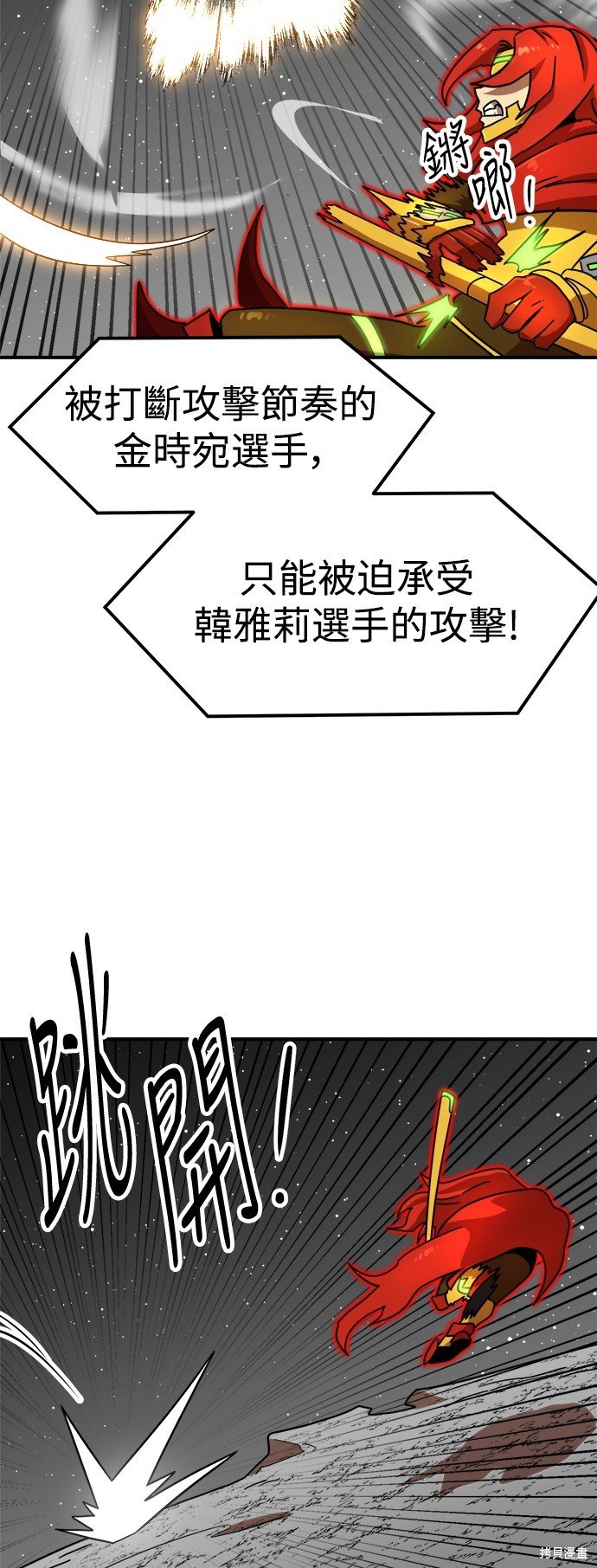 第94话