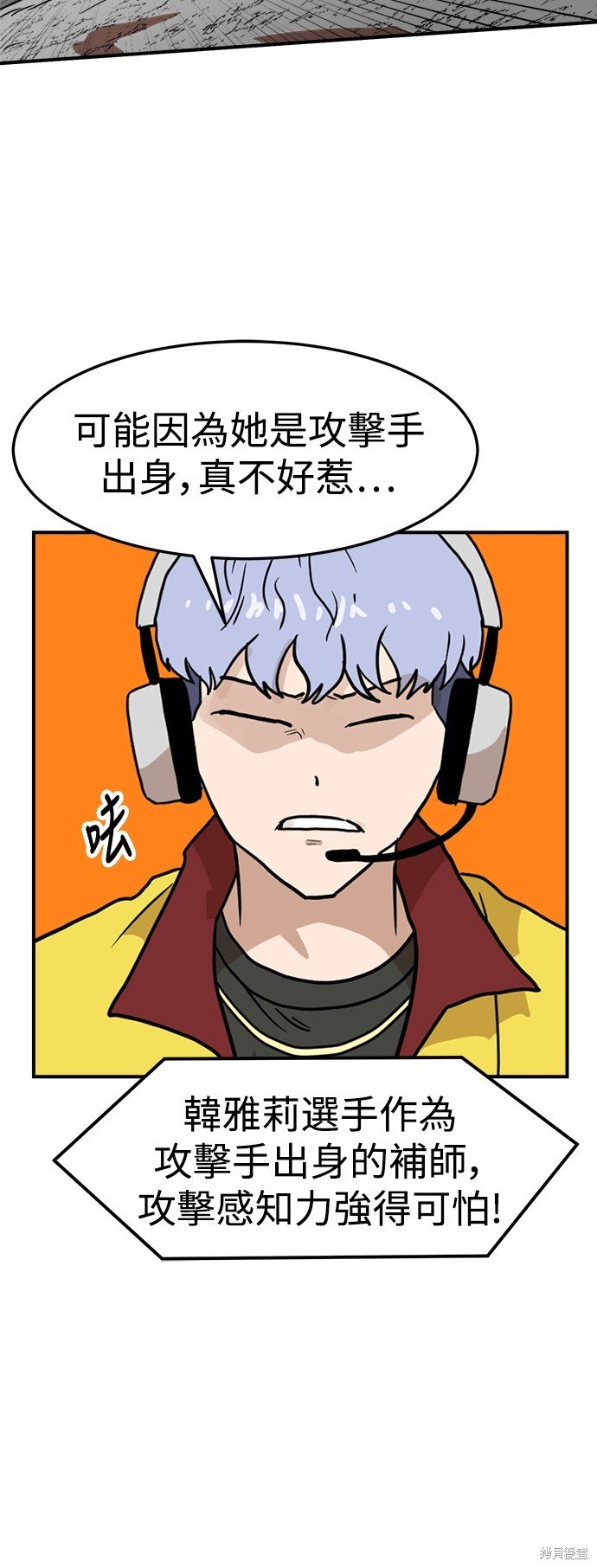 第94话