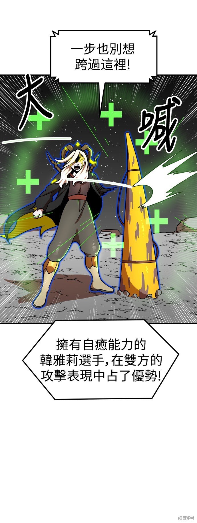 第94话