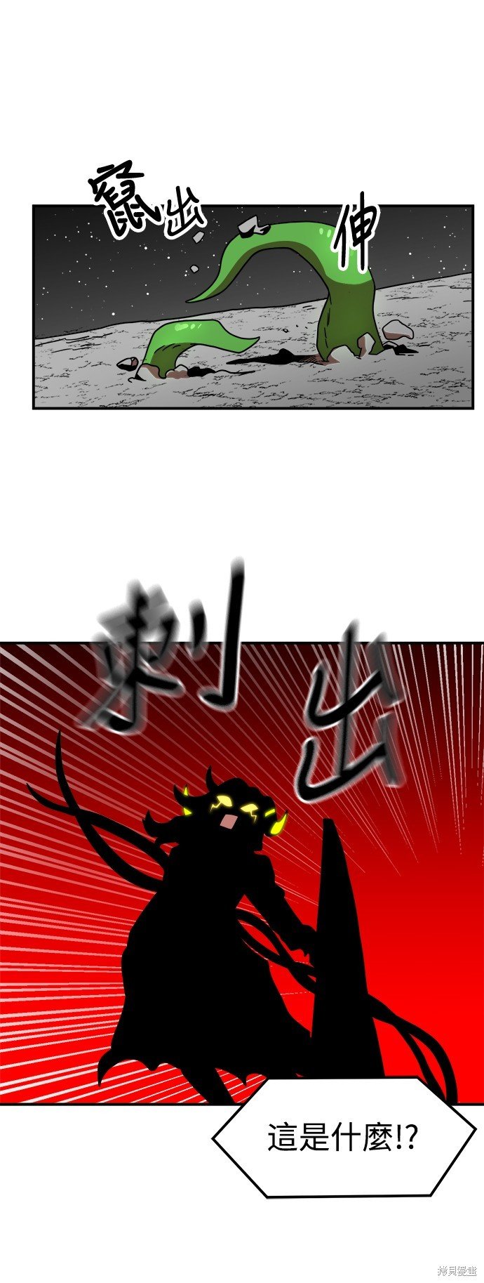 第94话
