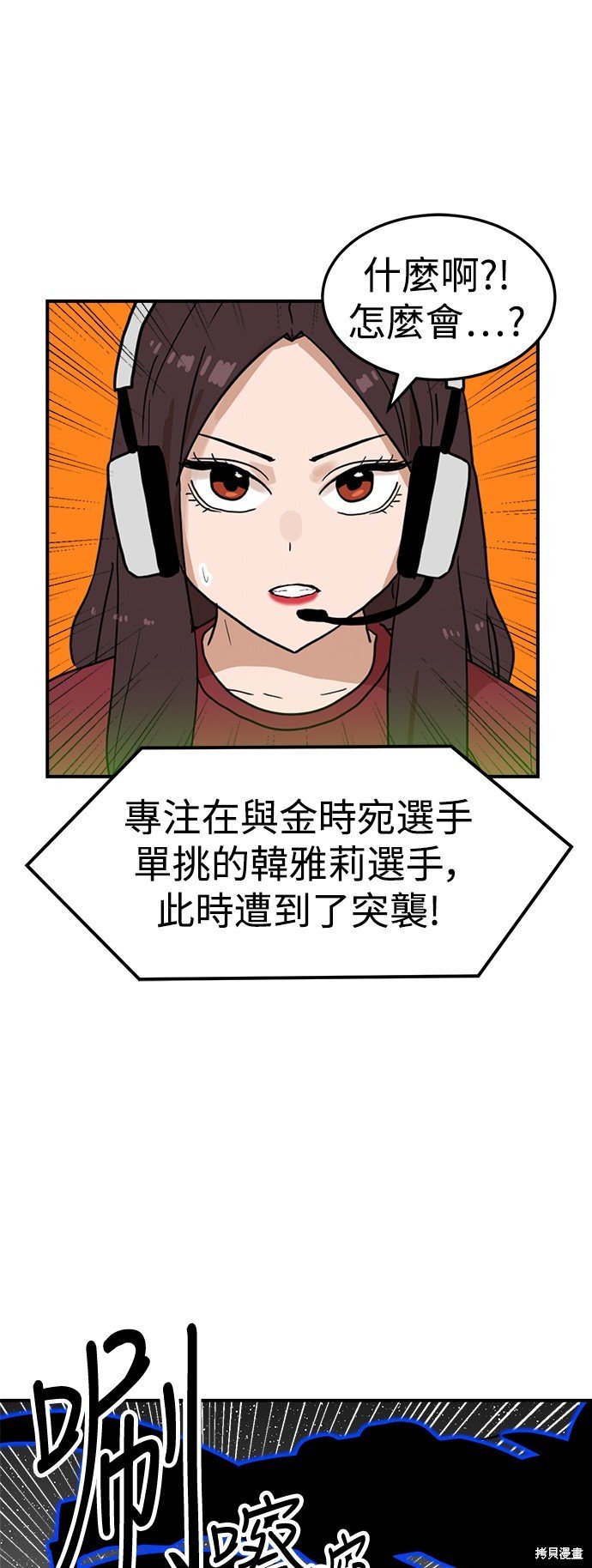 第94话