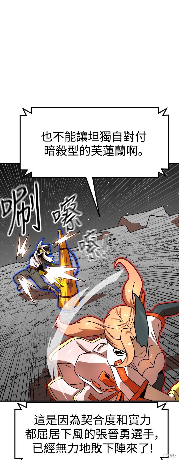 第94话
