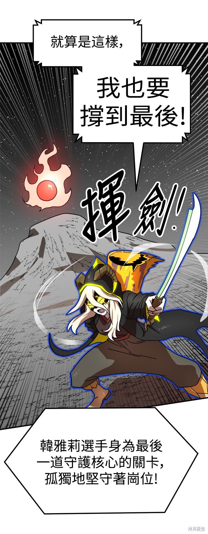 第94话