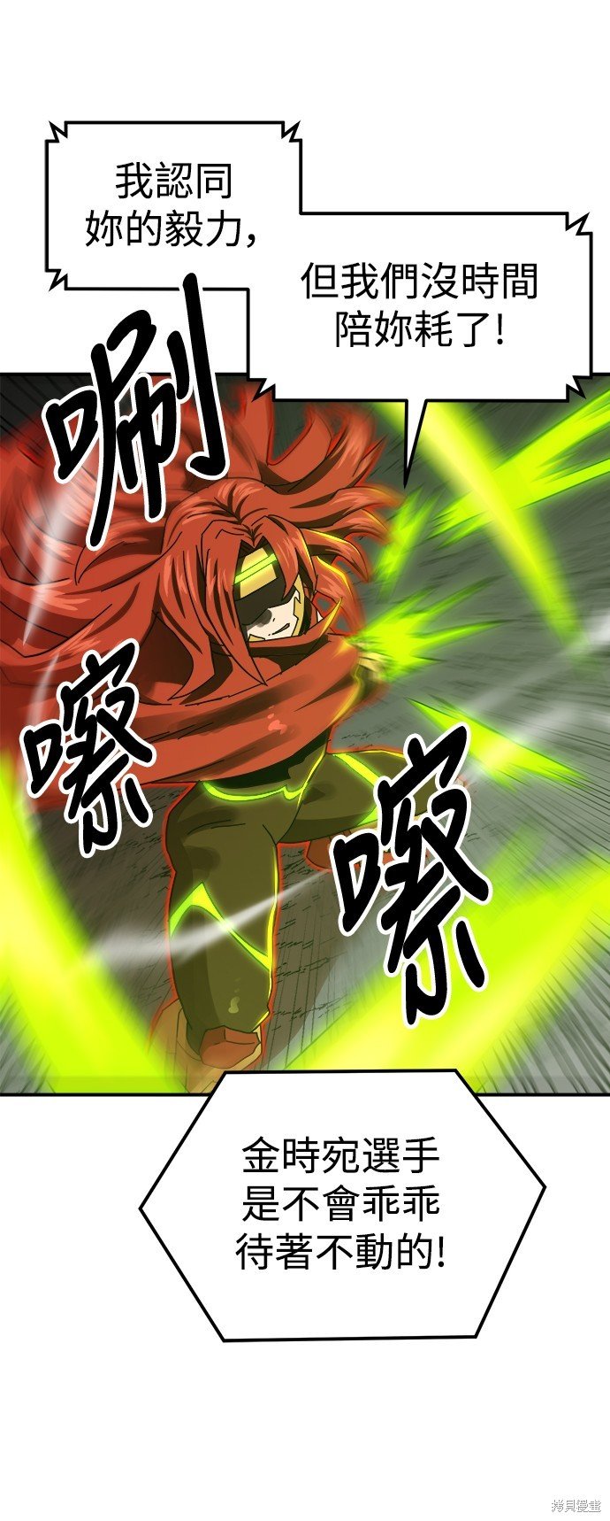 第94话