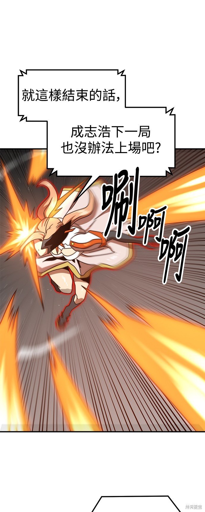 第94话