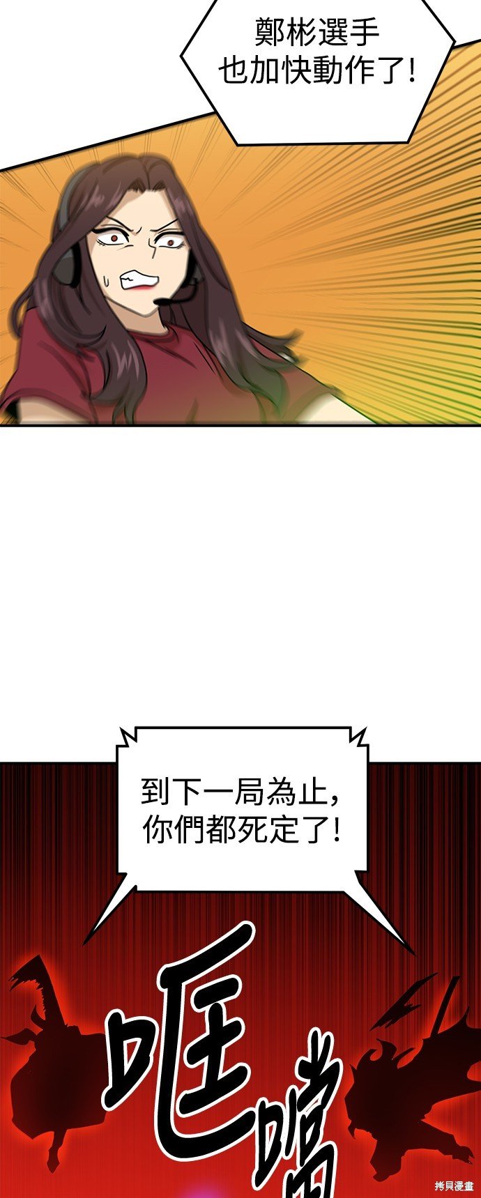第94话