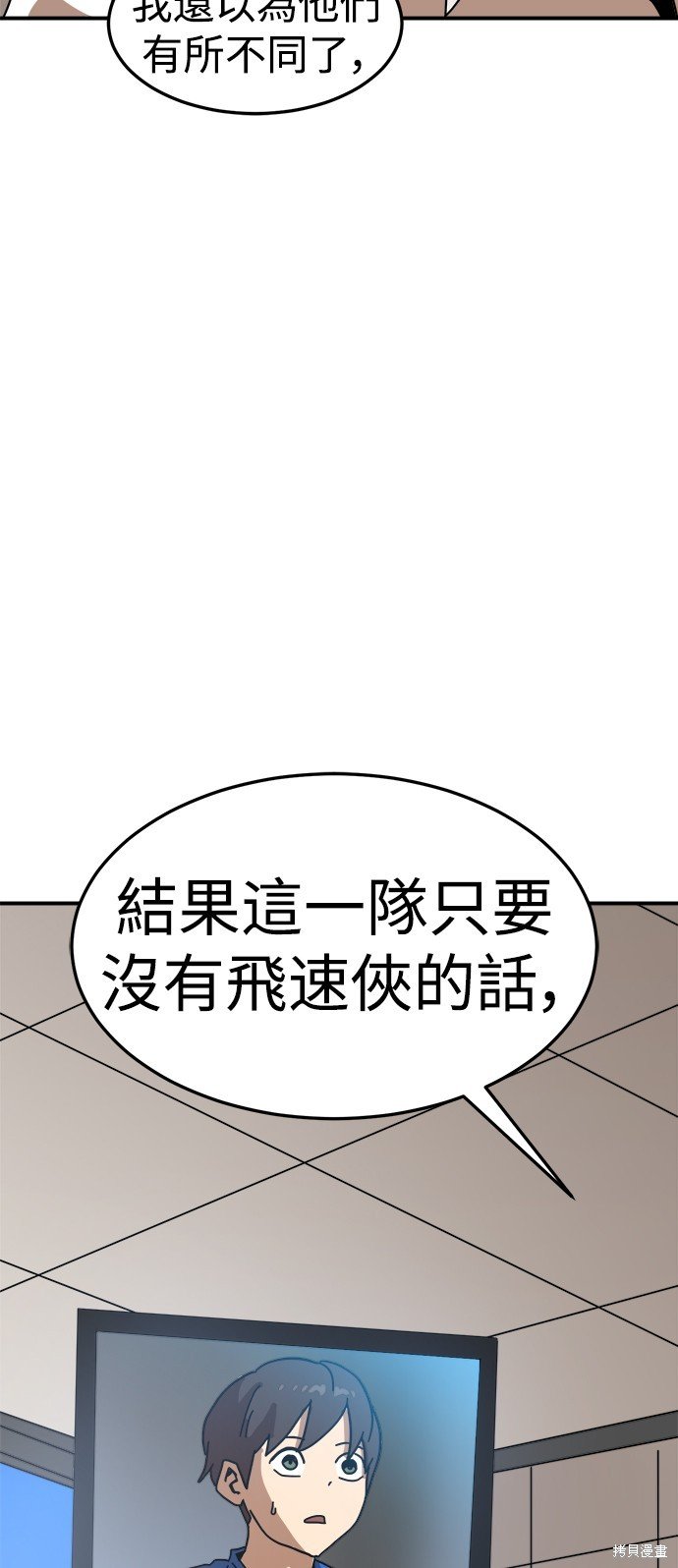 第94话