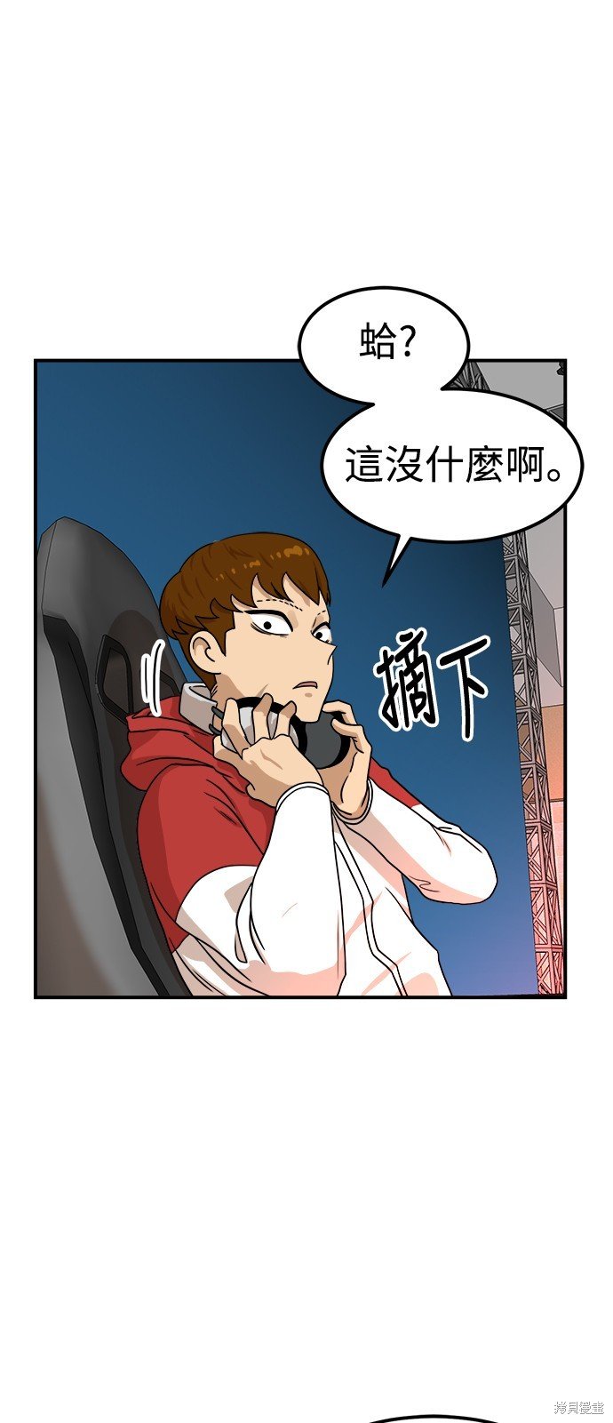 第95话