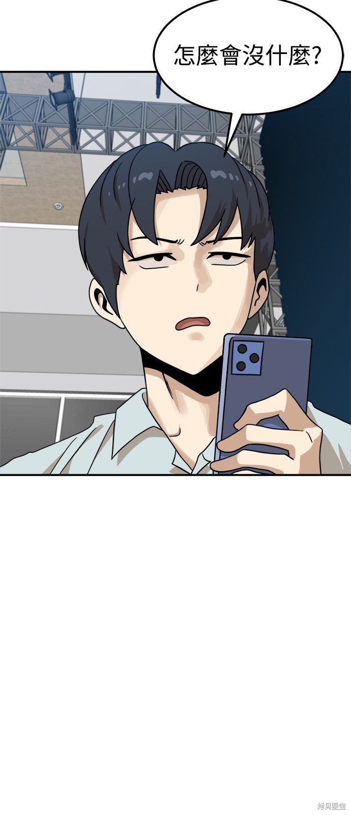 第95话