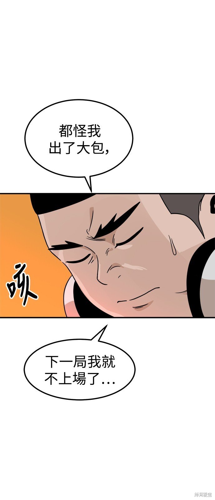第95话