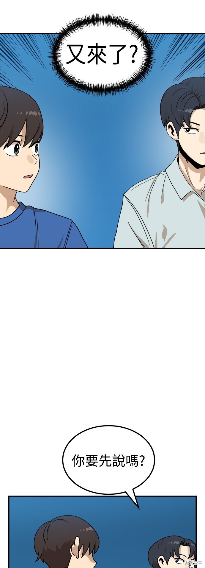 第95话