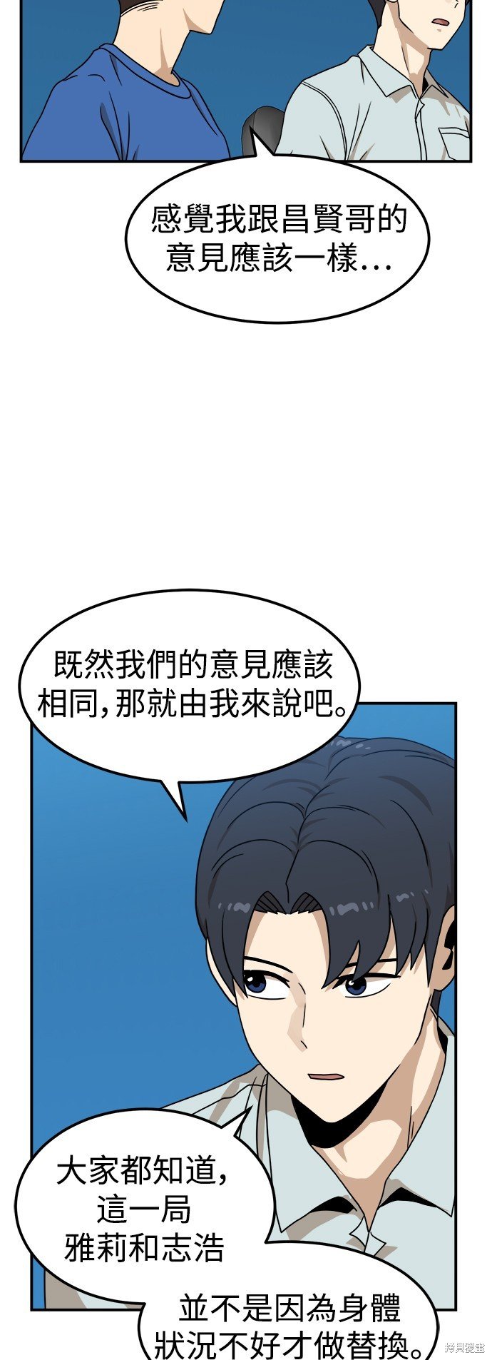 第95话