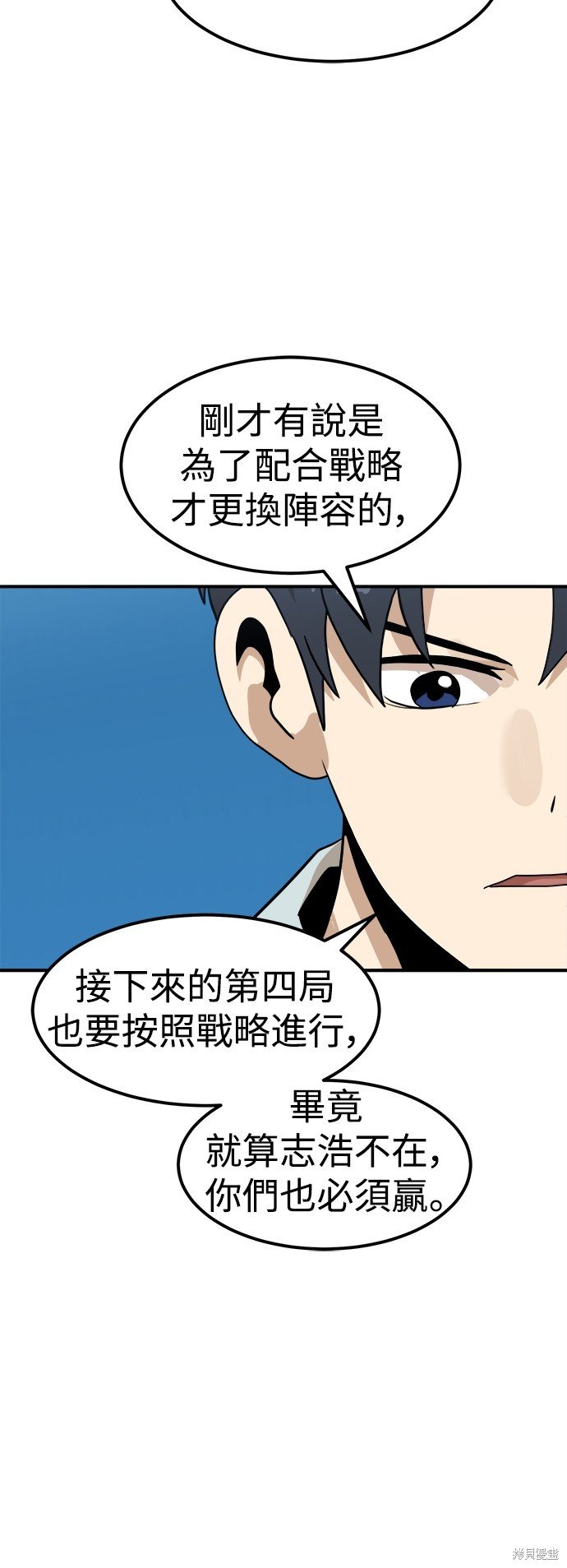 第95话