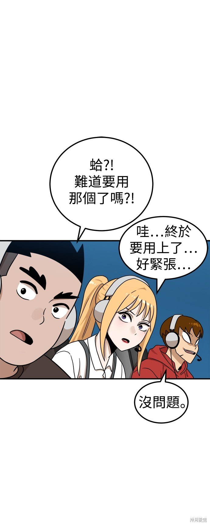 第95话