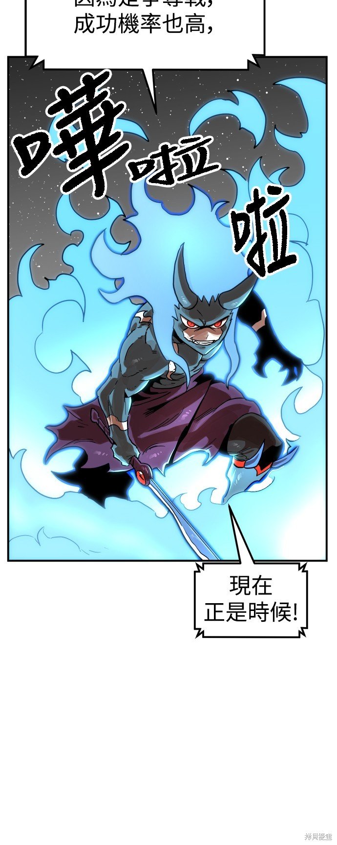 第95话