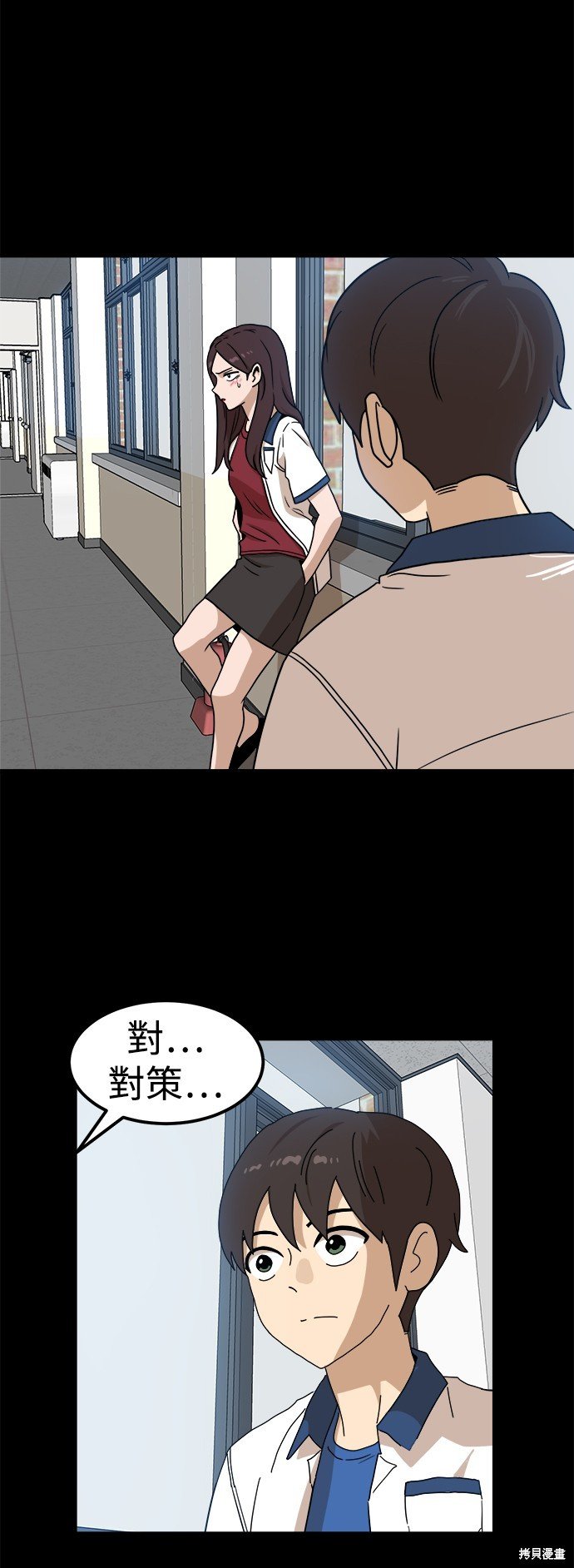 第95话