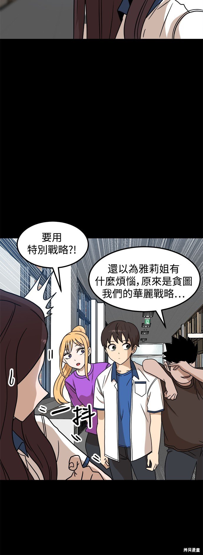 第95话